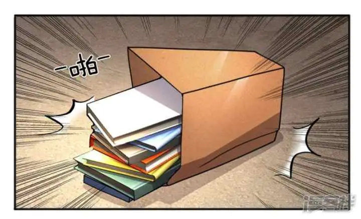 The Top Abandoned Young chapter 17 halaman 6