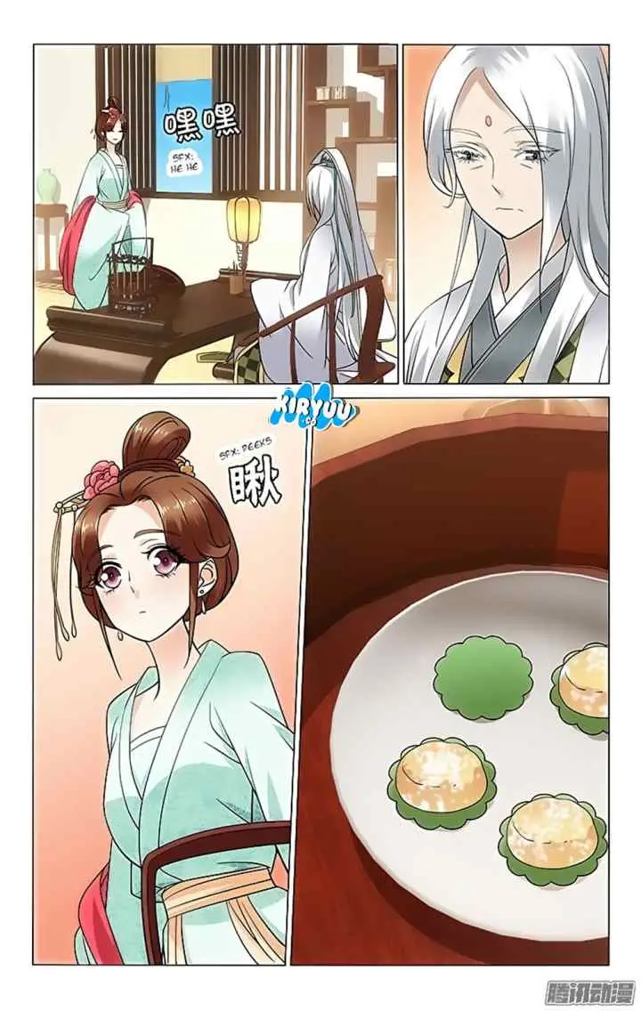 Prince Don't do This chapter 40 halaman 5