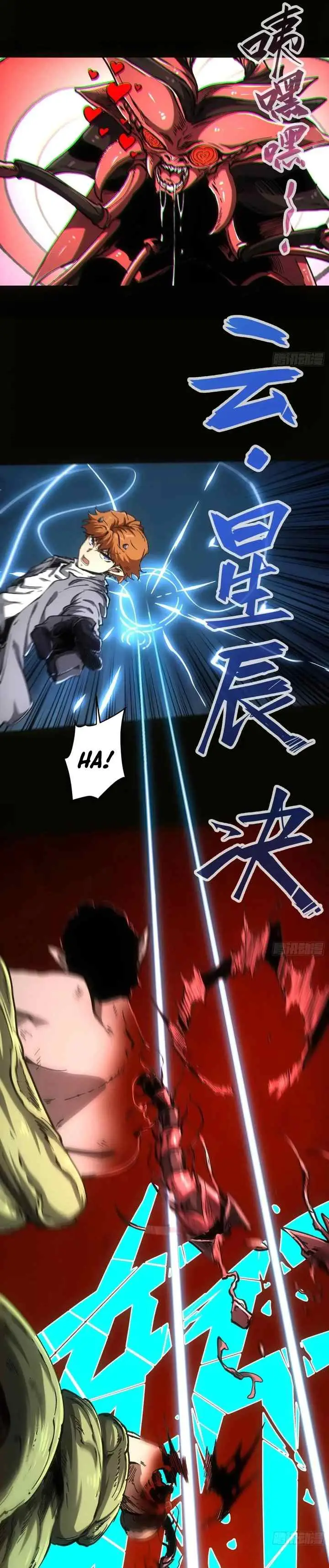 If I Don't Die Soon, I Will Rule The Demon Realm chapter 71 halaman 10