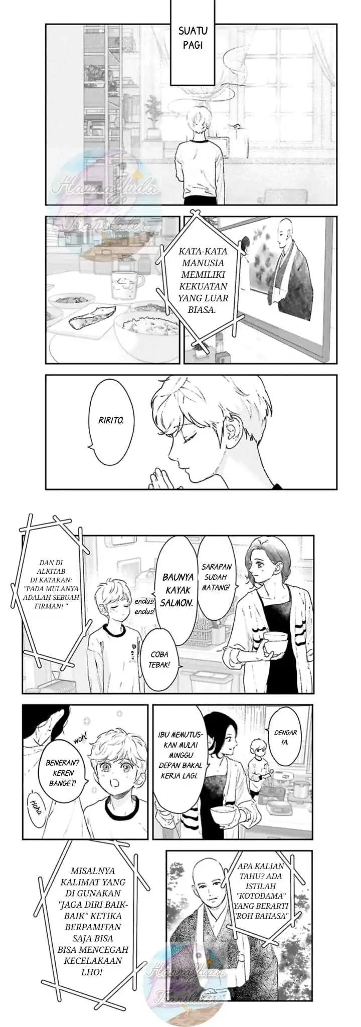 Kamisama Nanka Shinjinai Bokura no Eden chapter 27 halaman 8