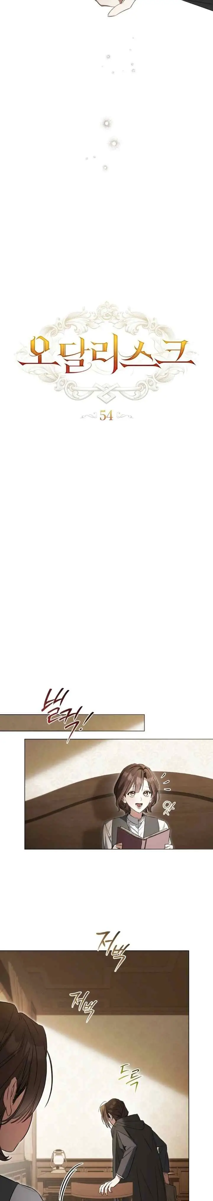 Odalisque chapter 54 halaman 4
