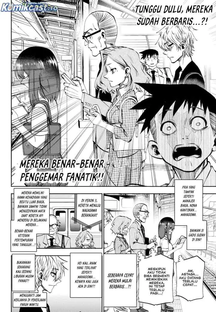 Kesa Mo Yuraretemasu chapter 33 halaman 7
