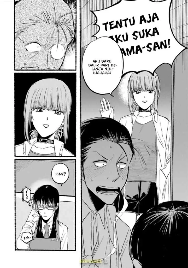A Story About Smoking at the Back of the Supermarket chapter 12 halaman 9