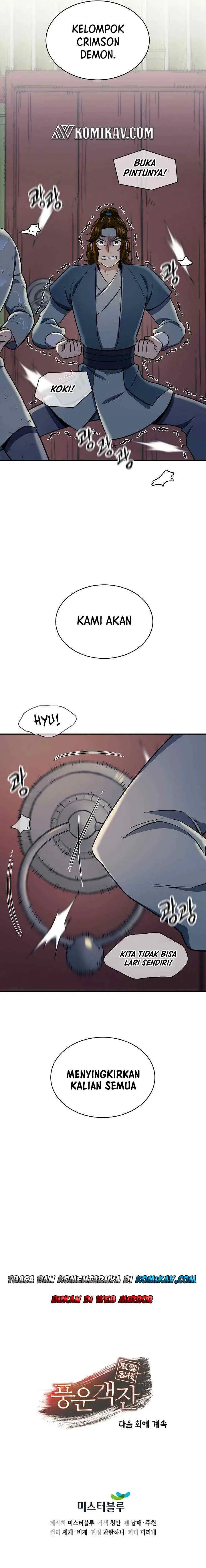 Storm Inn chapter 84 halaman 14