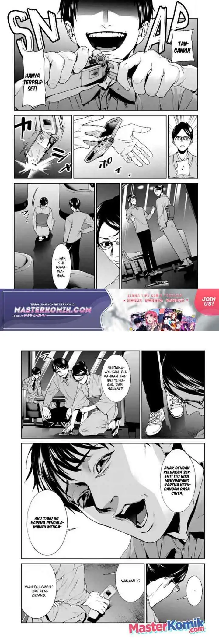 Brutal: Satsujin Kansatsukan no Kokuhaku chapter 17 halaman 16