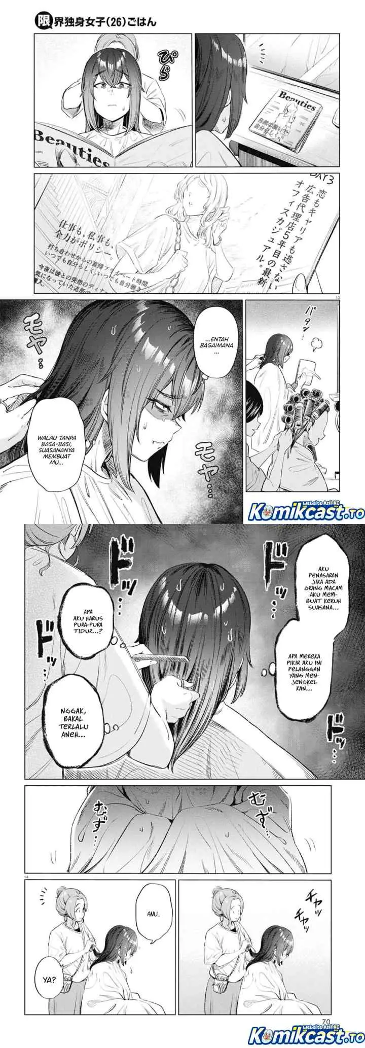 26 Year Old Bachelorette's Meals chapter 12 halaman 7