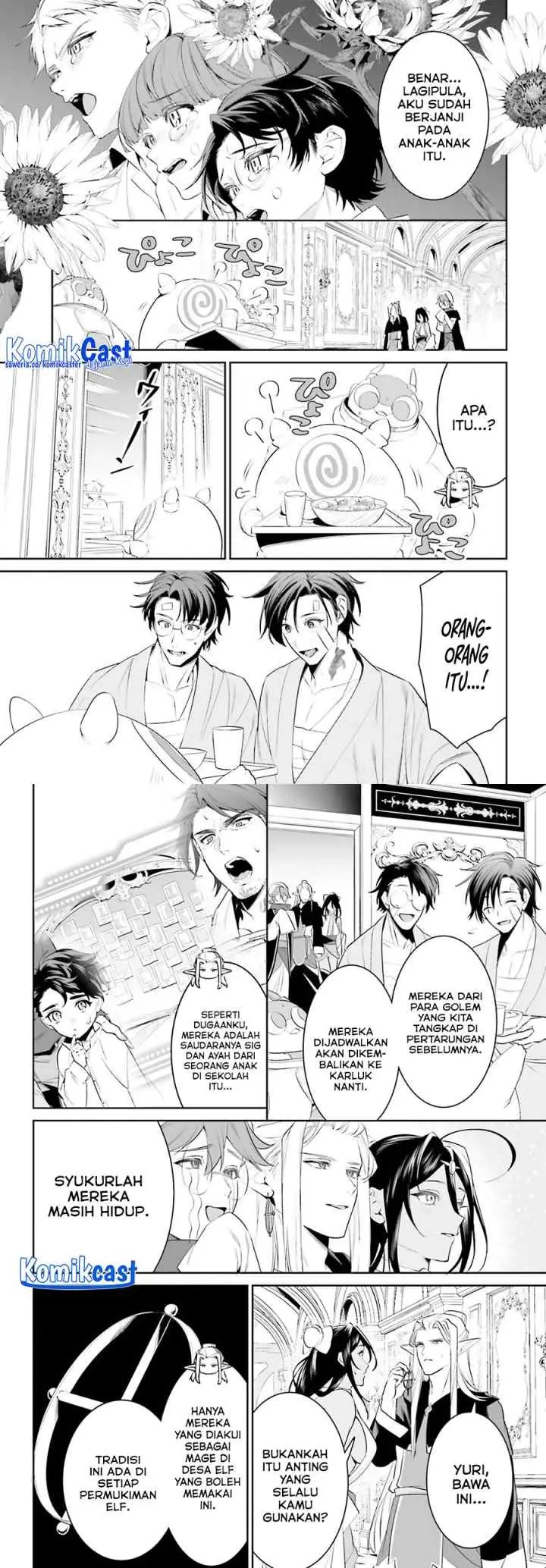 Tenkuu no Shiro o Moratta no de Isekai de Tanoshiku Asobitai chapter 46 halaman 8