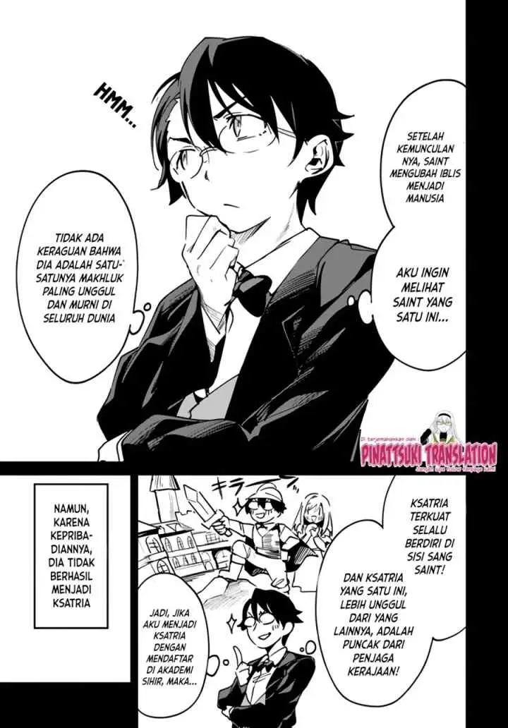 Nise Seijo Kuso of the Year: Risou no Seijo? Zannen, Nise Seijo deshita! chapter 8.2 halaman 5