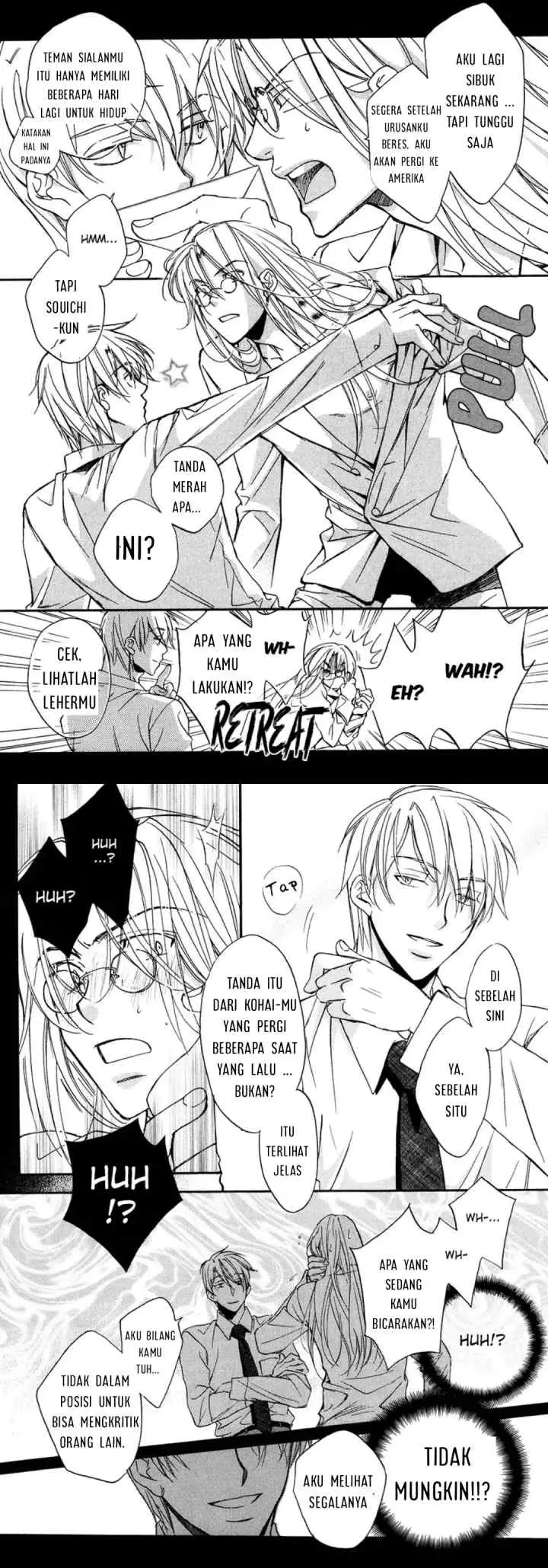 Koisuru Bōkun chapter 12 halaman 5