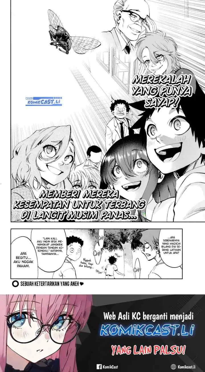 Kesa Mo Yuraretemasu chapter 26 halaman 17