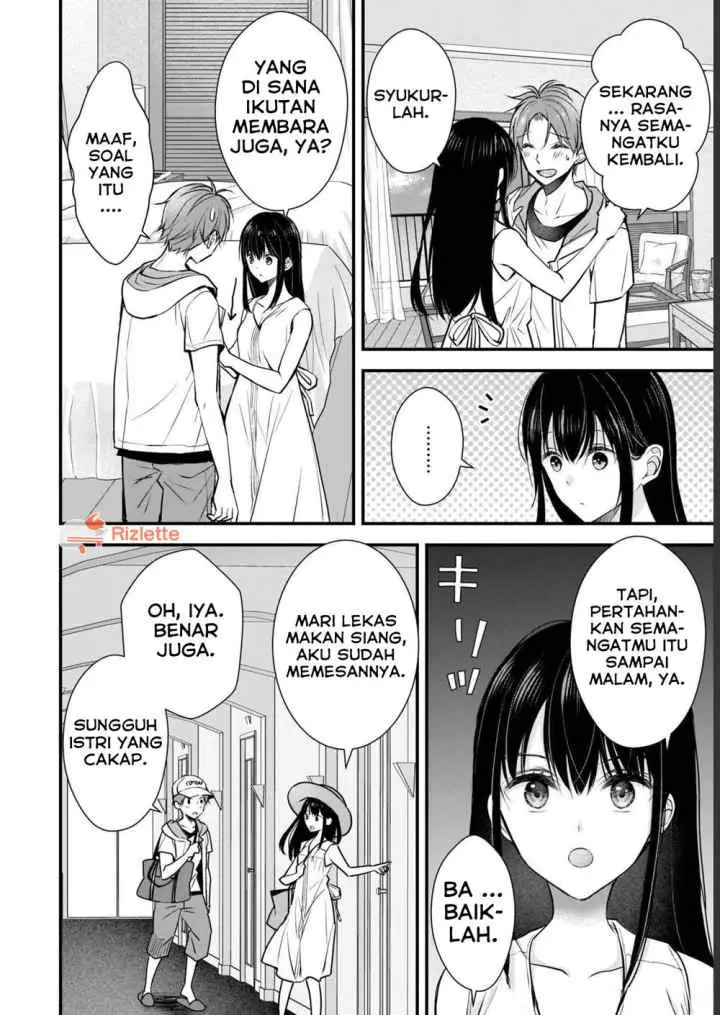 Tsuma ga Kanpeki Sugiru node, Chotto Ran Shite Ī Desu ka? chapter 4 halaman 8