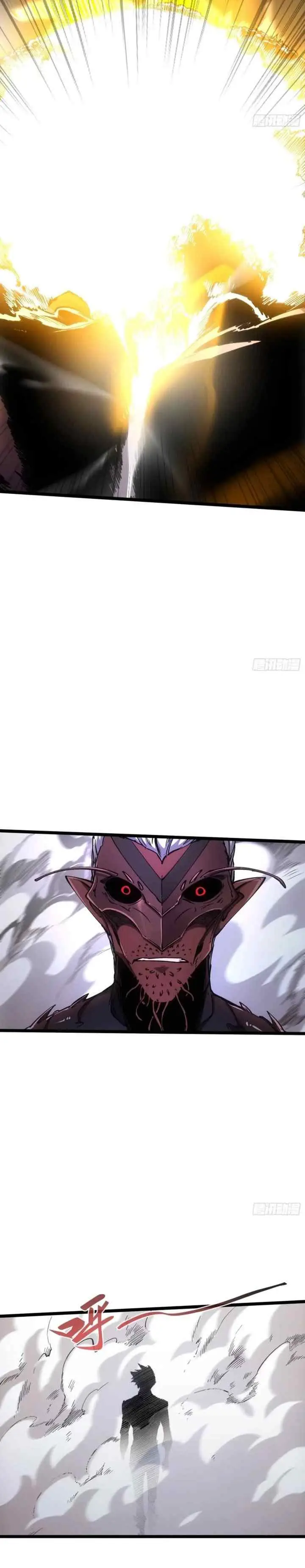 If I Don't Die Soon, I Will Rule The Demon Realm chapter 89 halaman 9
