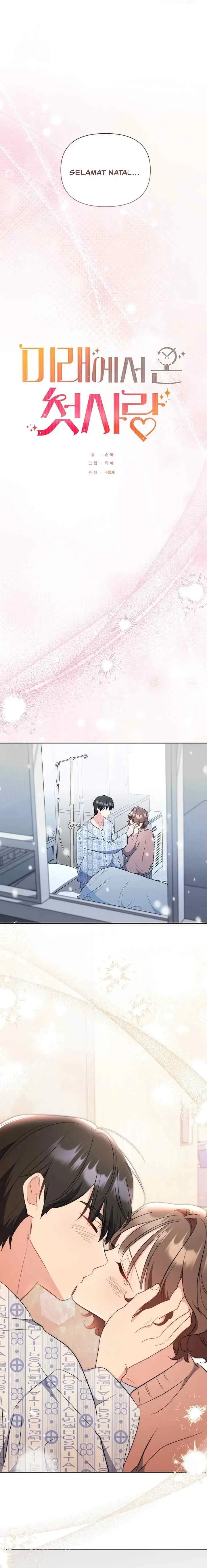 My First Love From the Future chapter 50 halaman 18