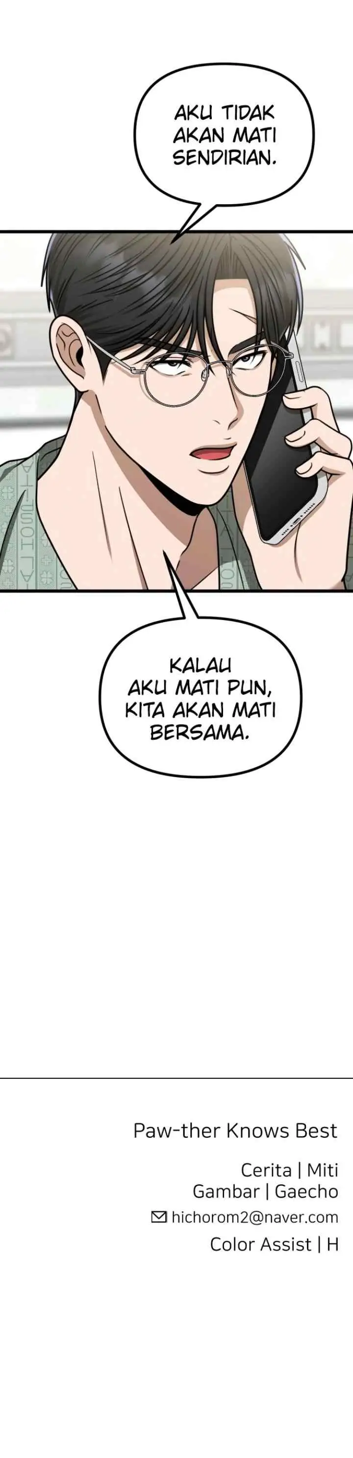 Father Like A Dog chapter 60 halaman 20