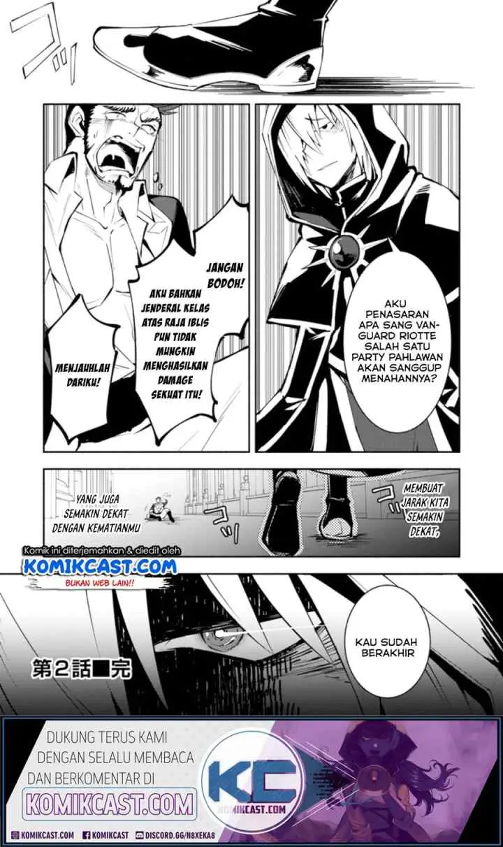 My Lover Was Stolen, And I Was Kicked Out Of The Hero's Party, But I Awakened To The EX Skill ~Fixed Damage~ And Became Invincible. Now, Let's Begin Some Revenge chapter 2.3 halaman 9