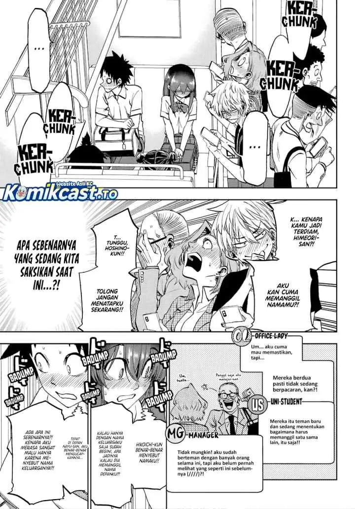 Kesa Mo Yuraretemasu chapter 42 halaman 12