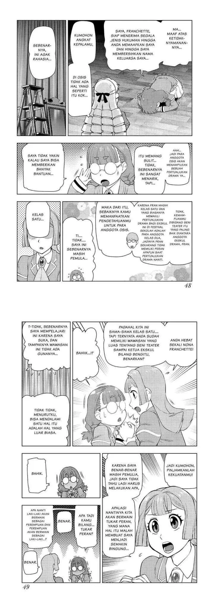 Akuyaku Reijou Tensei Oji-san chapter 23 halaman 7
