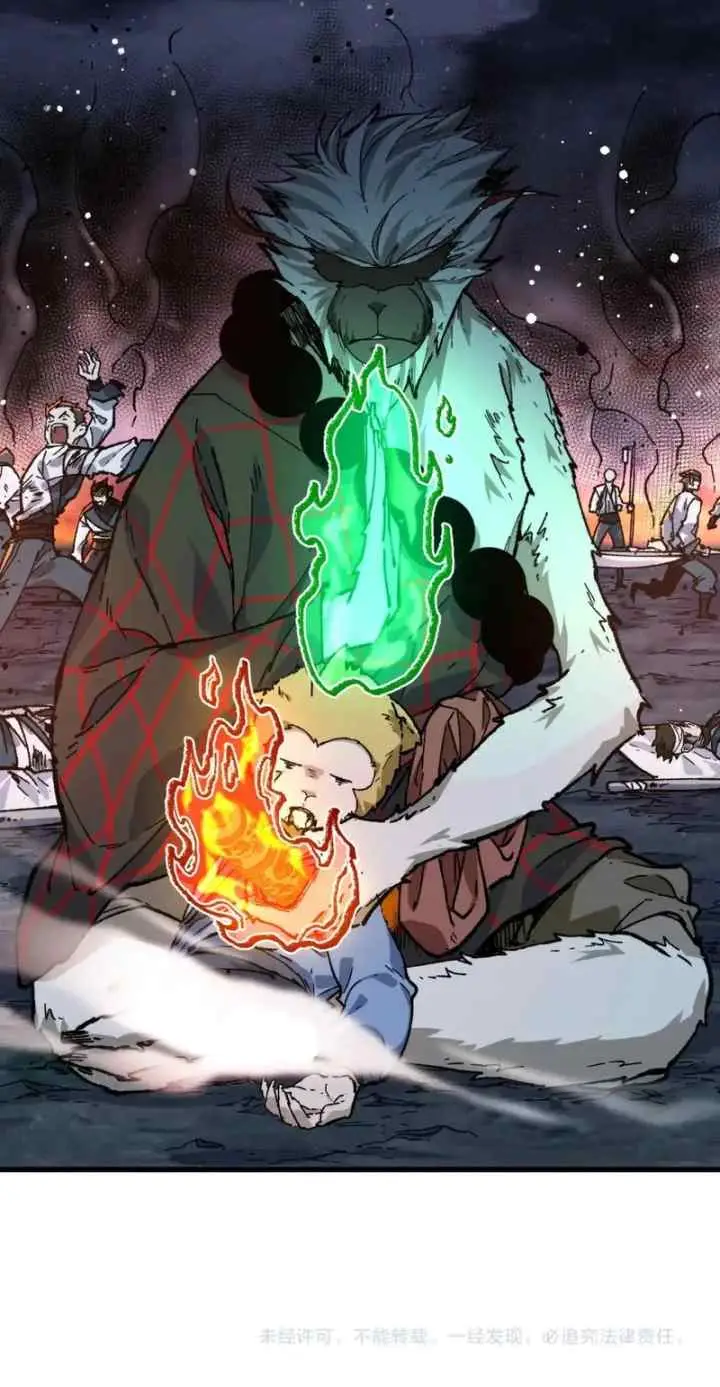 The Sacred Ruins chapter 256 halaman 19