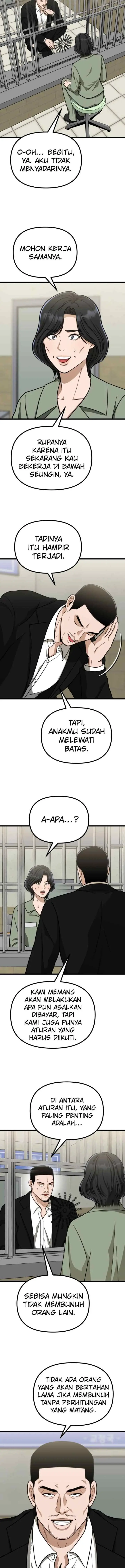 Father Like A Dog chapter 58 halaman 15