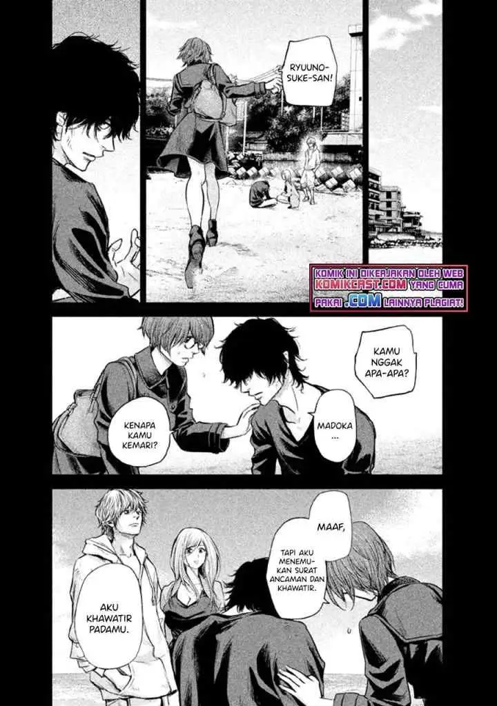 Hare-Kon chapter 124 halaman 5