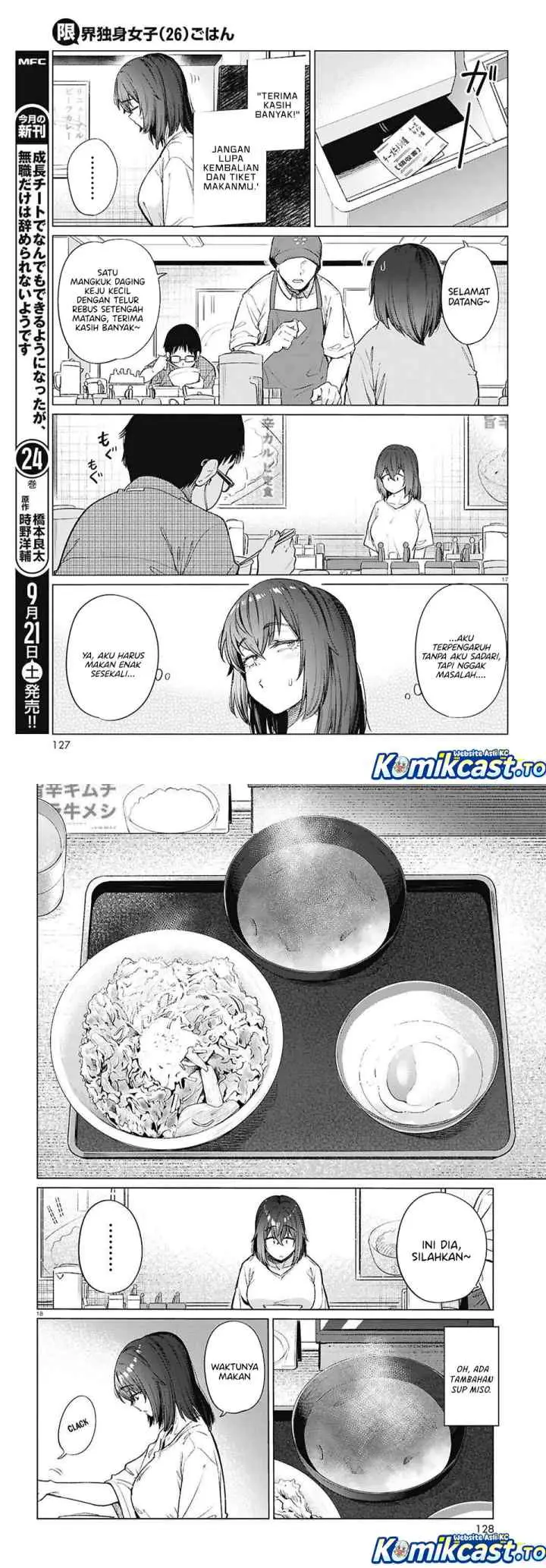 26 Year Old Bachelorette's Meals chapter 17 halaman 9