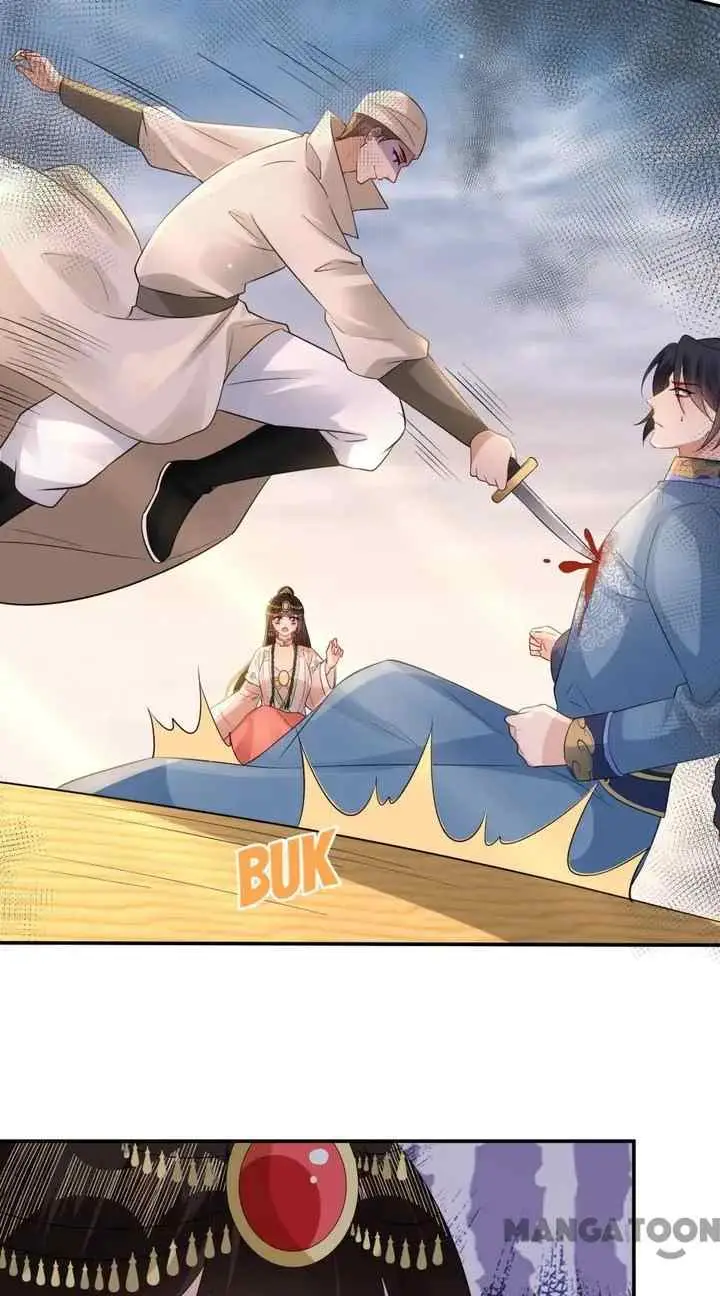 Princess, Don't Ruin Your Public Persona! chapter 207 halaman 4