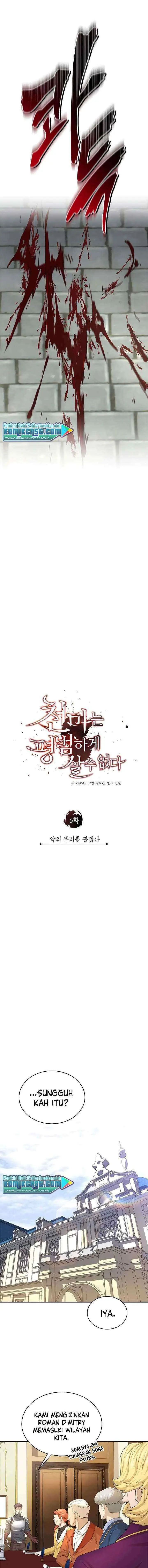 The Heavenly Demon Can't Live a Normal Life chapter 6 halaman 6