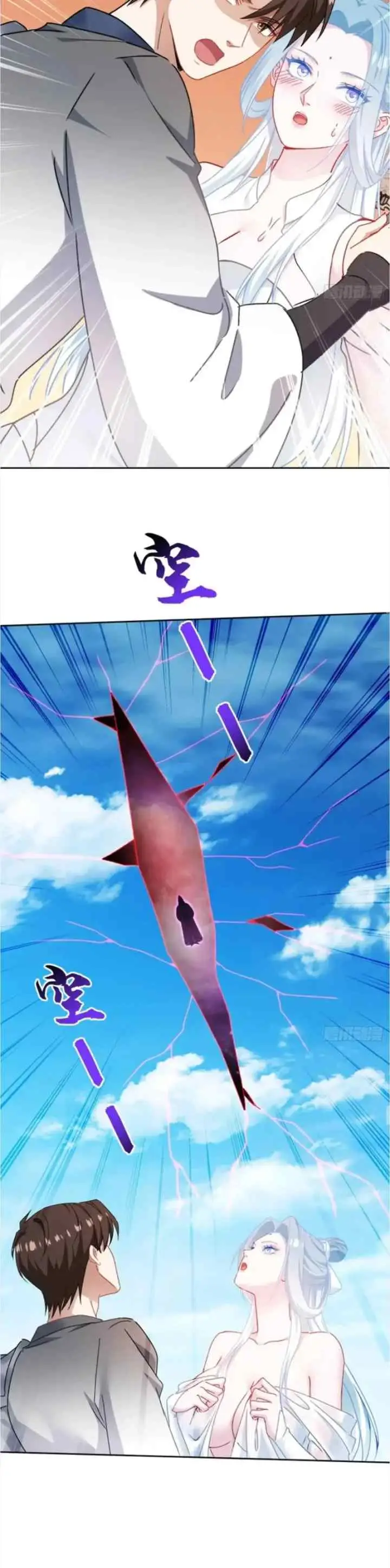 After Improperly Licking a Dog, I Became a Billionaire chapter 269 halaman 10