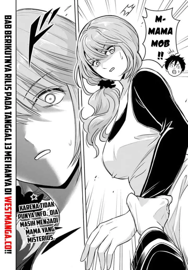 Sono Akuyaku Kizoku, Mama Heroine ga Suki Sugiru ~Shinshi na Doryoku de Saikyou to Nari Fuguu na Oshi Chara Tasukemakuru~ chapter 37 halaman 13