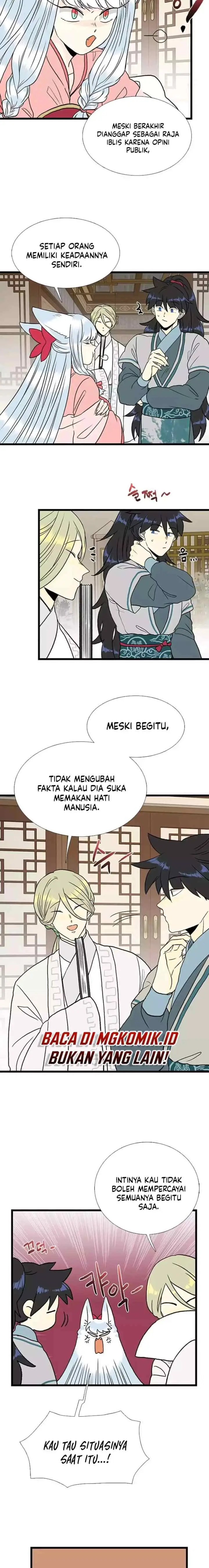 The Scholar's Reincarnation chapter 209 halaman 5