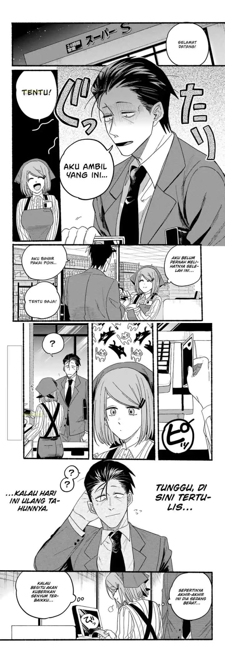 A Story About Smoking at the Back of the Supermarket chapter 29 halaman 5