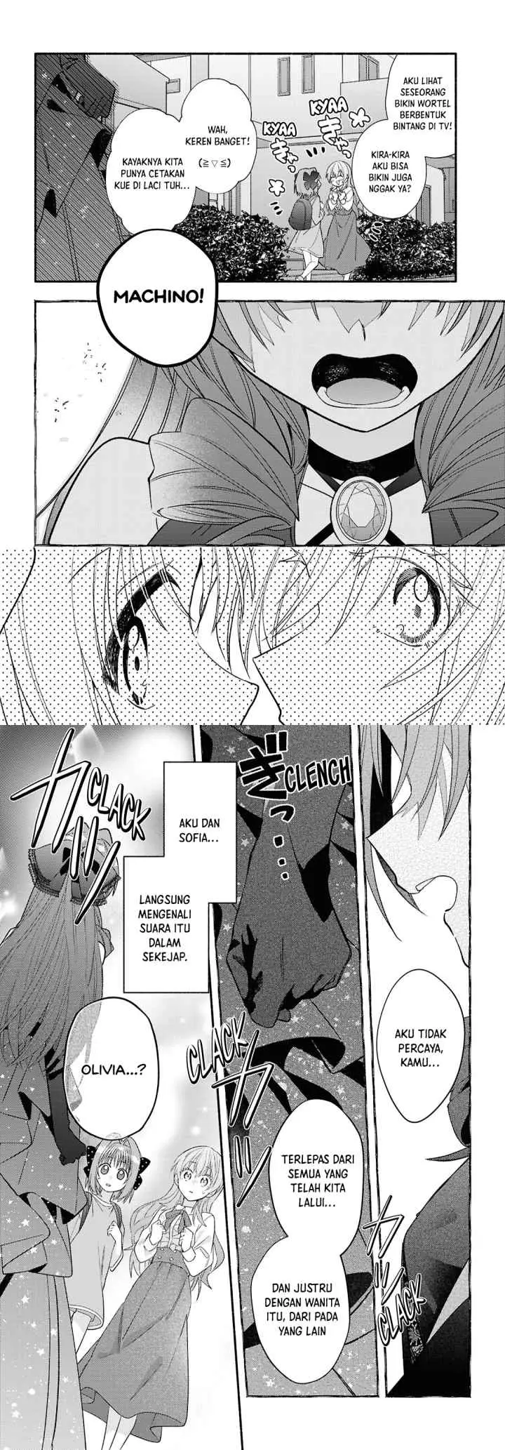 Real demo Shiawase ni Shite Kudasai ne chapter 5 halaman 16