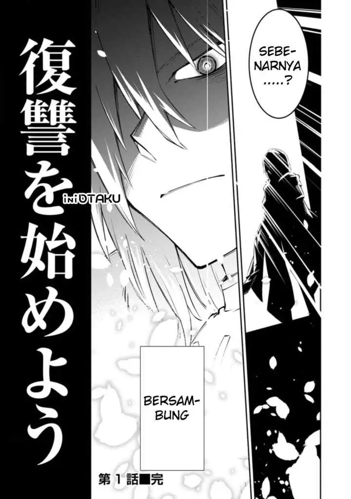 My Lover Was Stolen, And I Was Kicked Out Of The Hero's Party, But I Awakened To The EX Skill ~Fixed Damage~ And Became Invincible. Now, Let's Begin Some Revenge chapter 1.3 halaman 11
