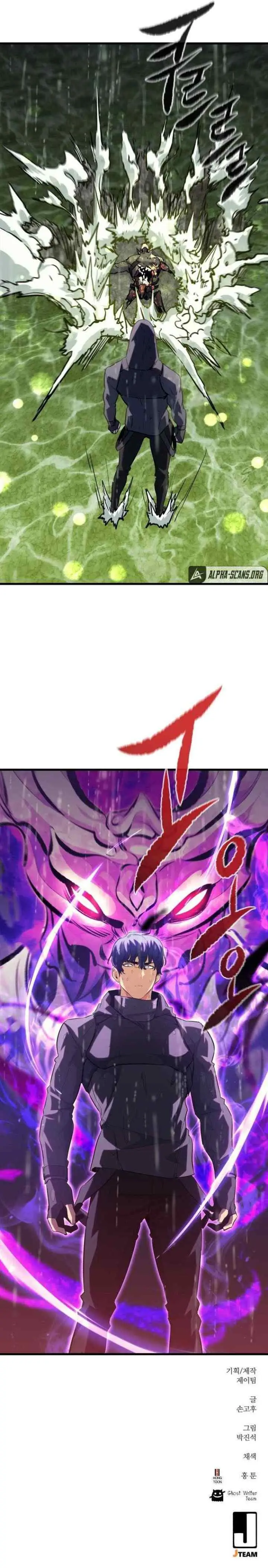 Phantom Spirit King chapter 50 halaman 13