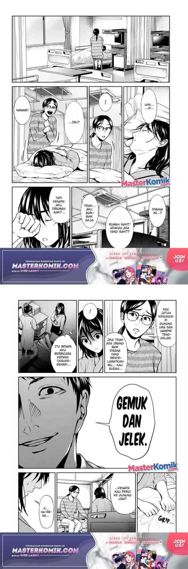 Brutal: Satsujin Kansatsukan no Kokuhaku chapter 17 halaman 5