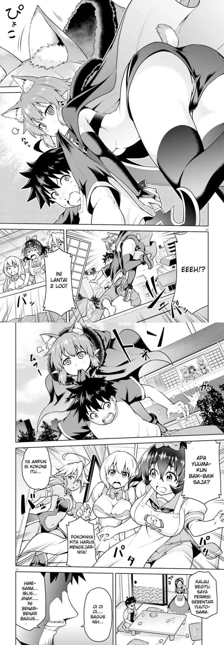 Boku ga Yuusha de Maou mo Boku de chapter 4 halaman 5