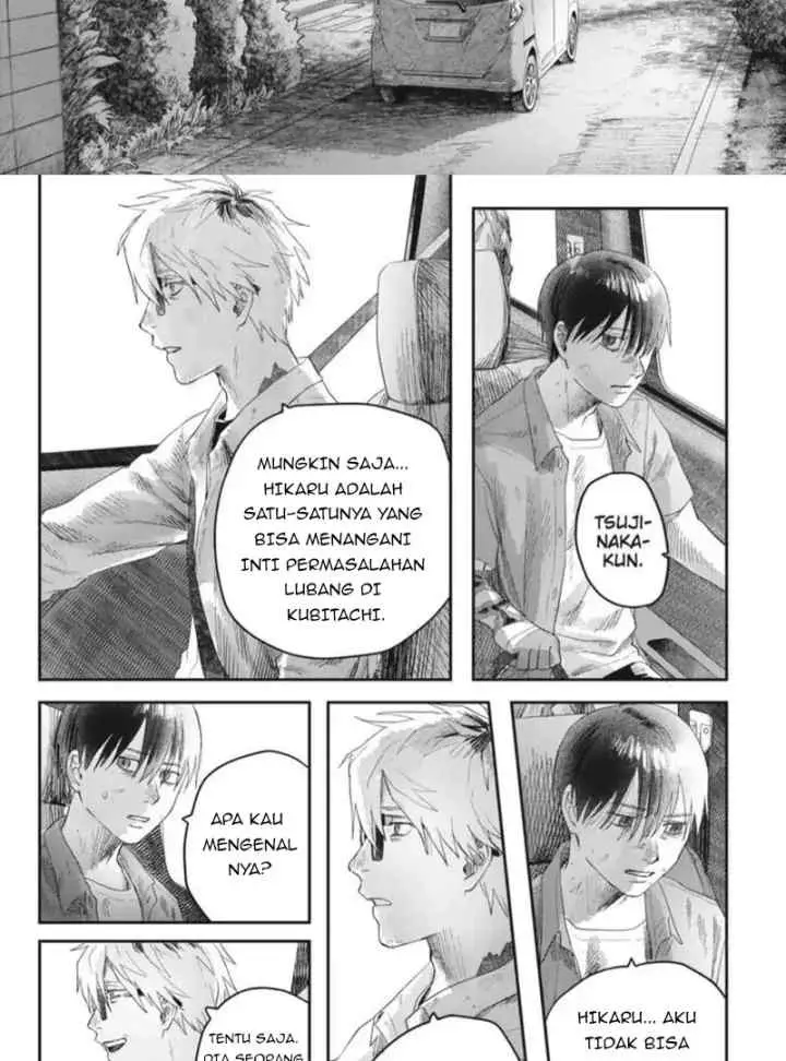 Hikaru ga Shinda Natsu chapter 39.3 halaman 10