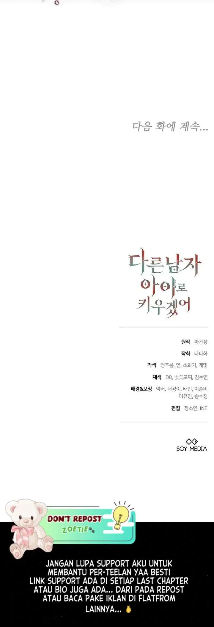 I Will Raise This Boy as Another Man's Child chapter 28 halaman 19