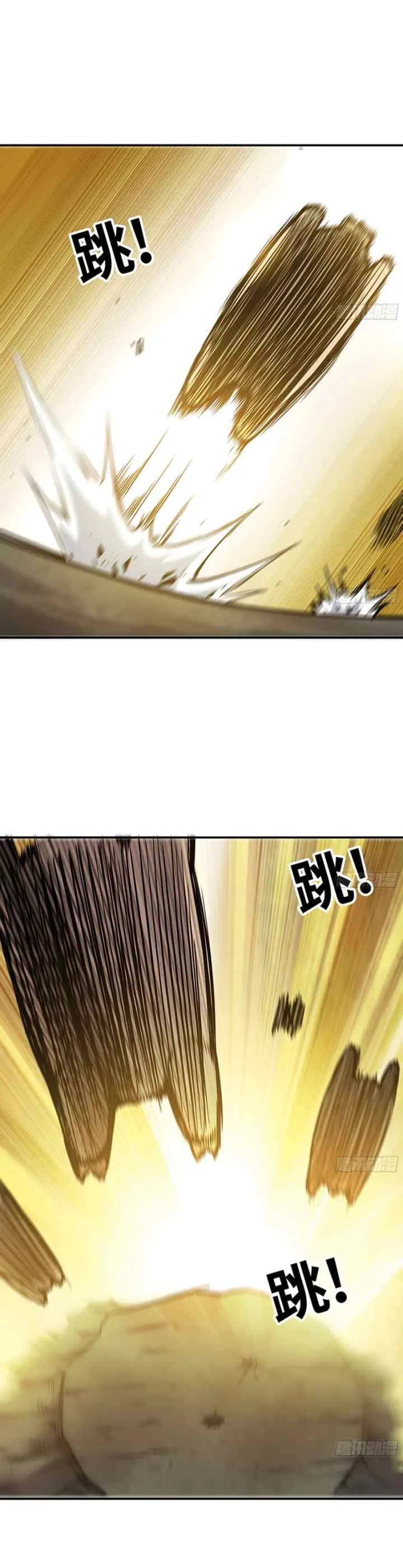 Mushroom Hero chapter 11 halaman 7