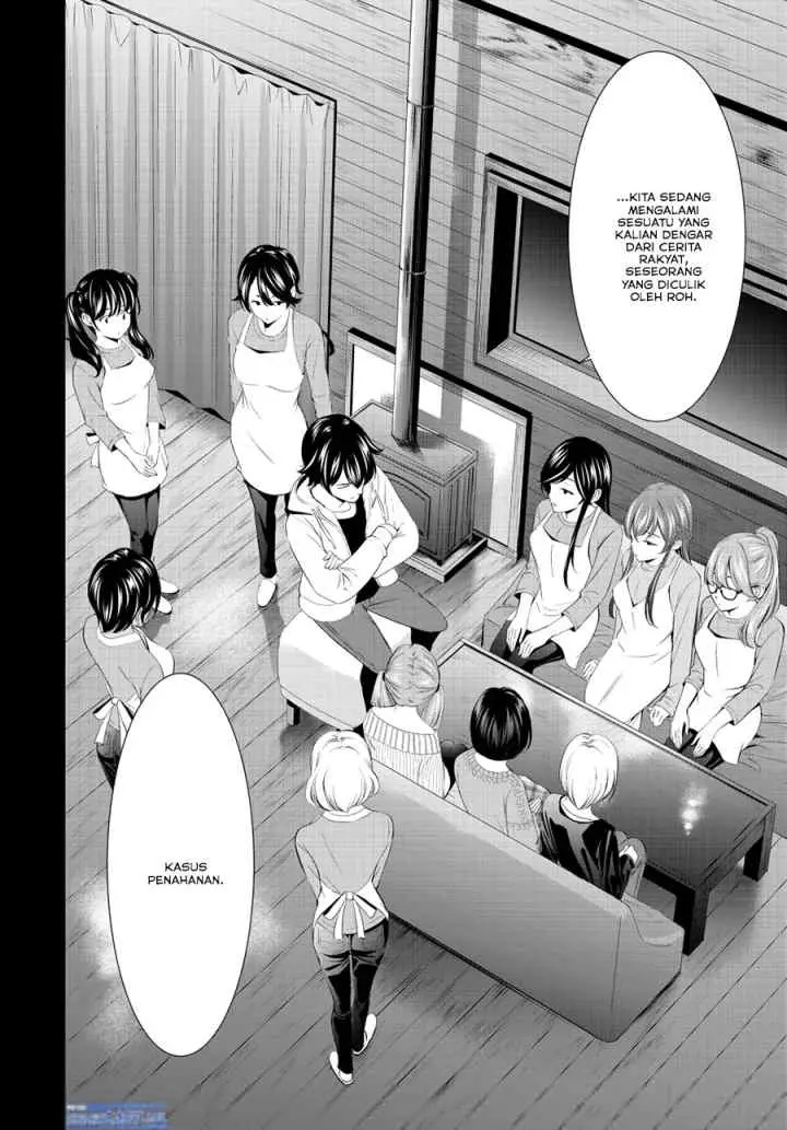 Megami no Kafeterasu chapter 192 halaman 5
