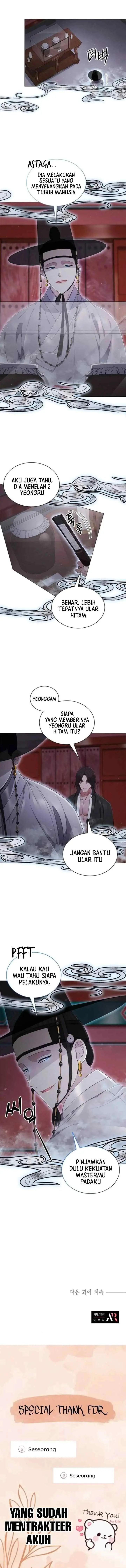 The Castle - Gwian's Bride chapter 55 halaman 10