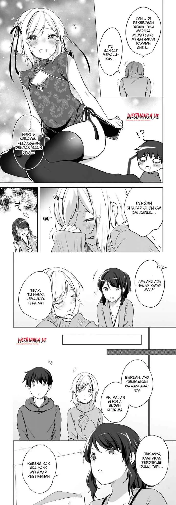 Ushiro no Seki no Gal ni Sukarete Shimatta chapter 16 halaman 4