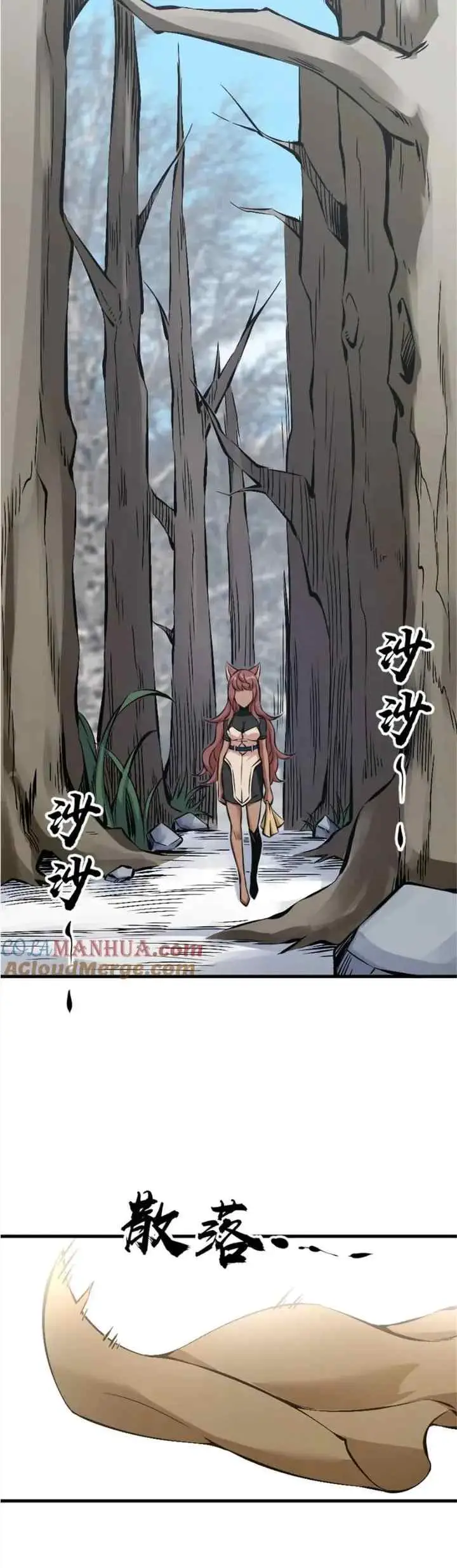Release That Witch chapter 497.1 halaman 9