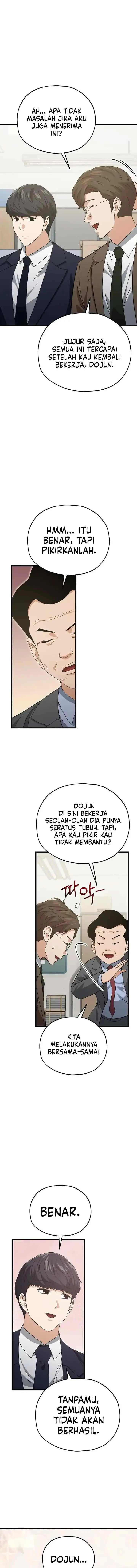 My Dad Is Too Strong chapter 231 halaman 7