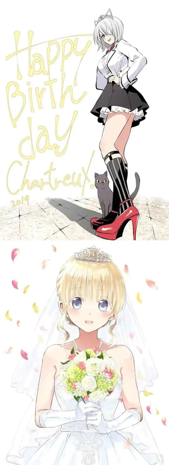 Kishuku Gakkou no Juliet chapter 119.5 halaman 11