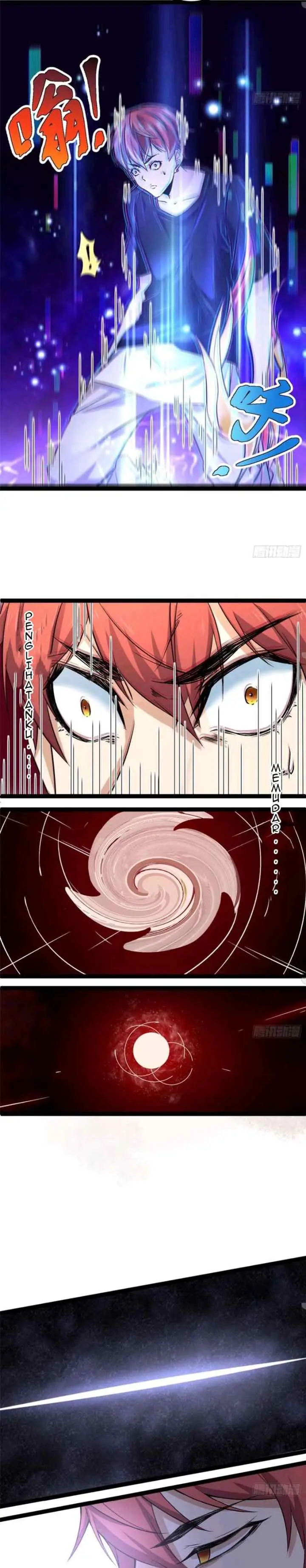 My Shadow Hangs Up chapter 44 halaman 5