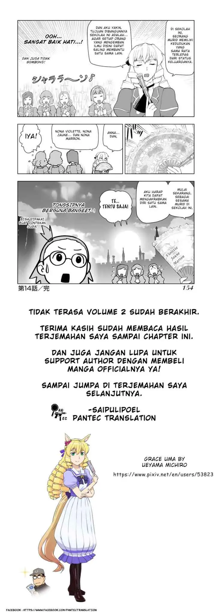 Akuyaku Reijou Tensei Oji-san chapter 14 halaman 13