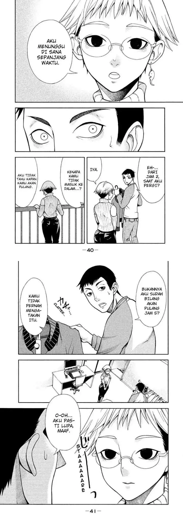 Asuperu Kanojo chapter 2 halaman 9