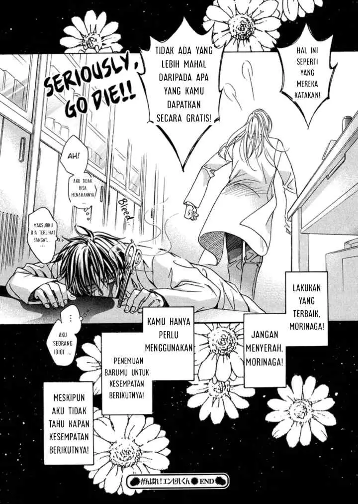 Koisuru Bōkun chapter 10.5 halaman 12