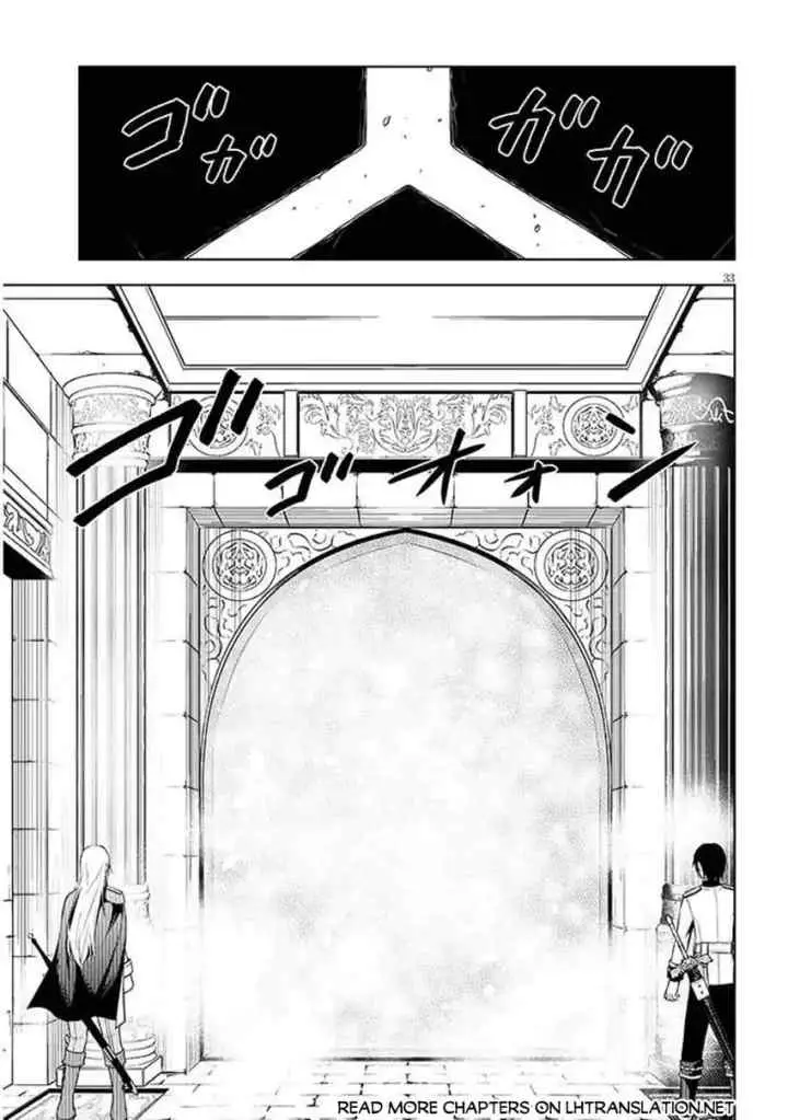 Maseki Gurume: Mamono no Chikara o Tabete Ore wa Saikyou! chapter 68.2 halaman 15